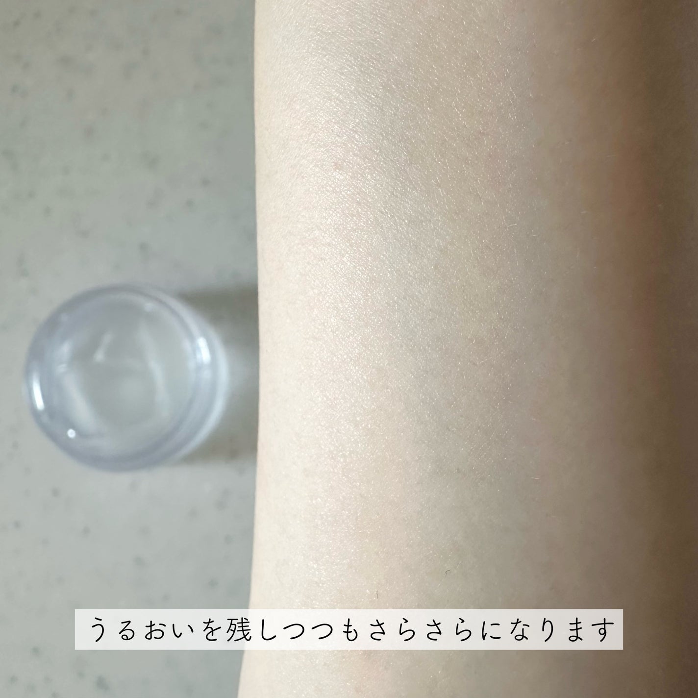 ミミチュール チャージマイセルフウォータリークリーム/クラブ/フェイスクリームを使ったクチコミ(5枚目)