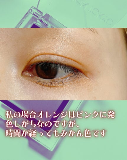 アディクション ザ アイシャドウ クリーム/ADDICTION/ジェル・クリームアイシャドウを使ったクチコミ(4枚目)