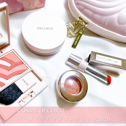 メイクアップ コレクション 2021 /DECORTÉ/メイクアップキットを使ったクチコミ(1枚目)