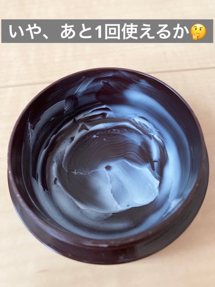 エイジングケア薬用リンクルケアクリームマスク/無印良品/フェイスクリームを使ったクチコミ(2枚目)