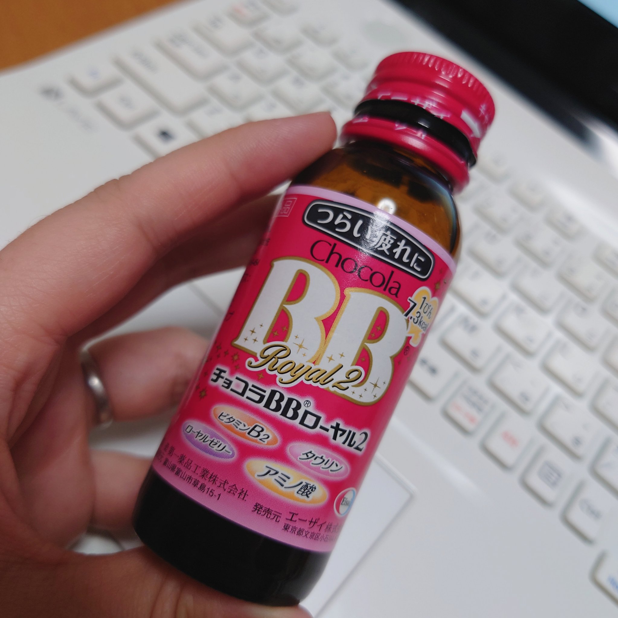 チョコラBBローヤル2/チョコラBB/美容ドリンクを使ったクチコミ（1枚目）