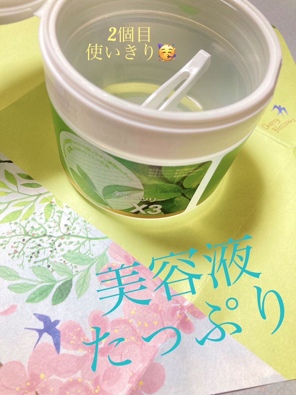 ティーツリーカーミングエッセンスパッド/MEDIHEAL/トナーパッドを使ったクチコミ（1枚目）