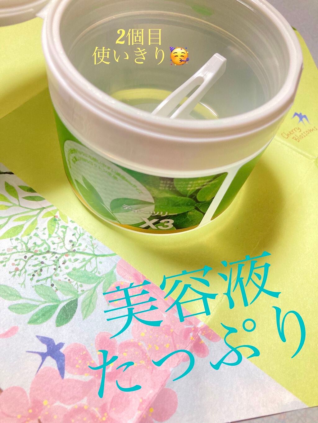 ティーツリーカーミングエッセンスパッド/MEDIHEAL/トナーパッドを使ったクチコミ(1枚目)