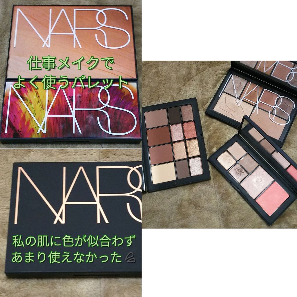 コナーティングリー アイシャドウパレット/NARS/アイシャドウパレットを使ったクチコミ（2枚目）