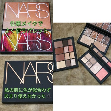 コナーティングリー アイシャドウパレット/NARS/パウダーアイシャドウを使ったクチコミ（2枚目）