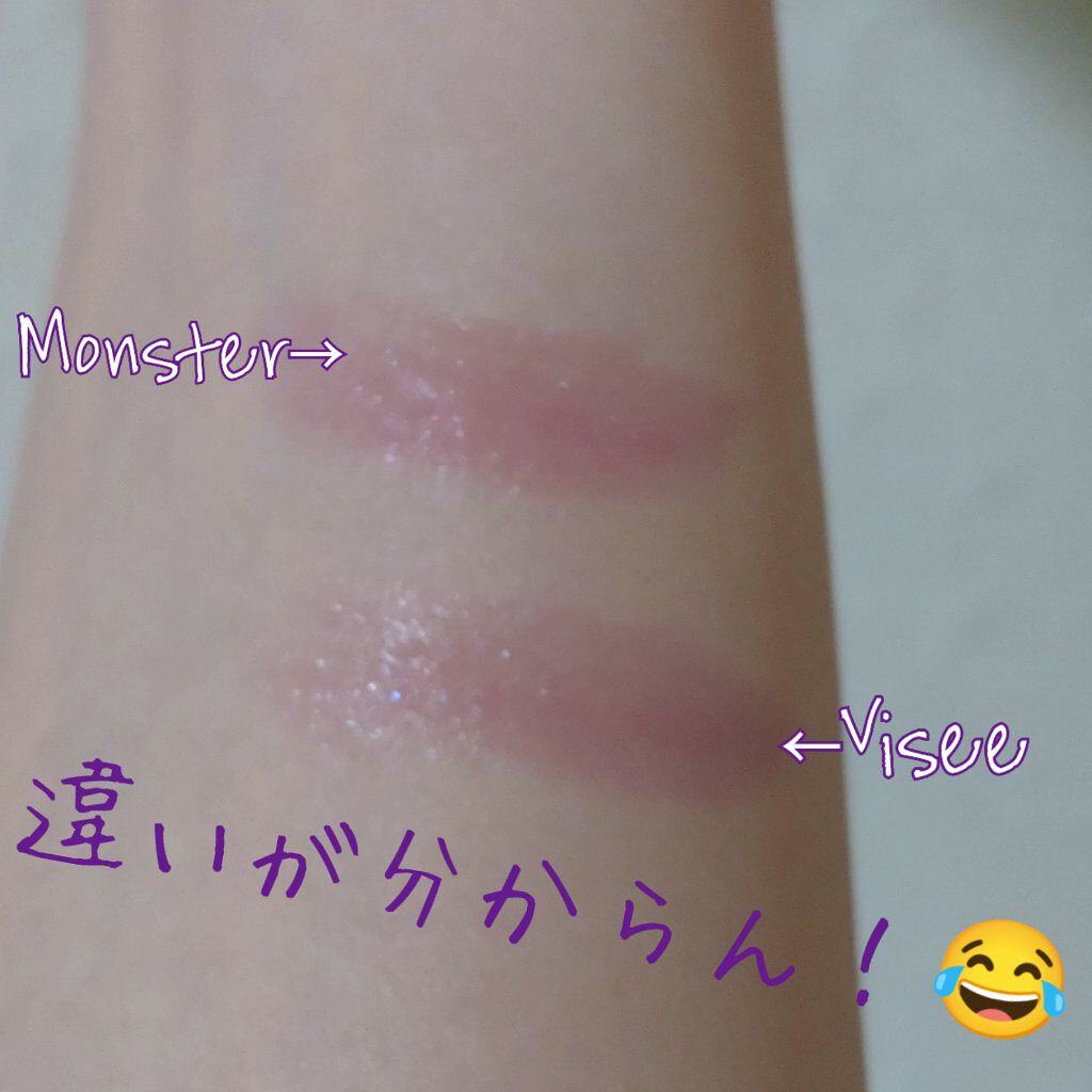 ミニバーム リップスティック PU111 パープルダズル/Visée/口紅を使ったクチコミ（3枚目）