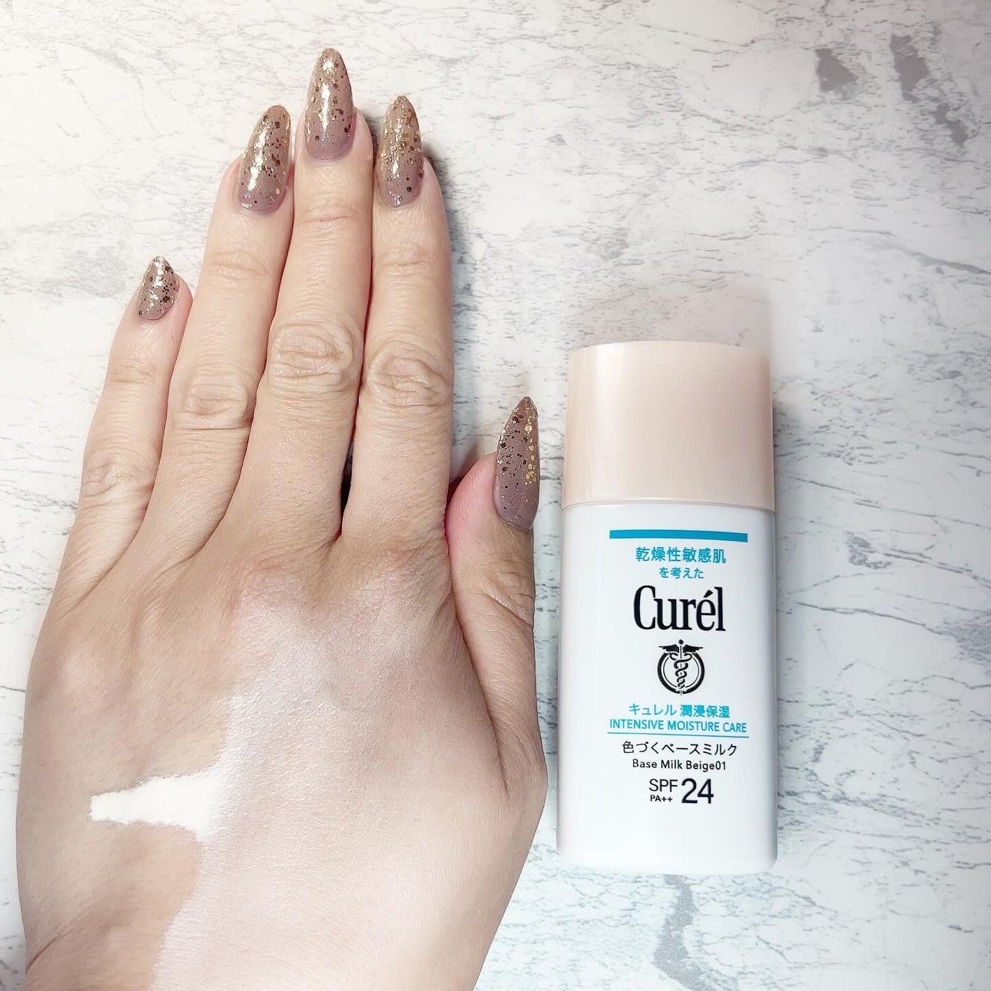 潤浸保湿 色づくベースミルク /キュレル/日焼け止めミルクを使ったクチコミ(2枚目)
