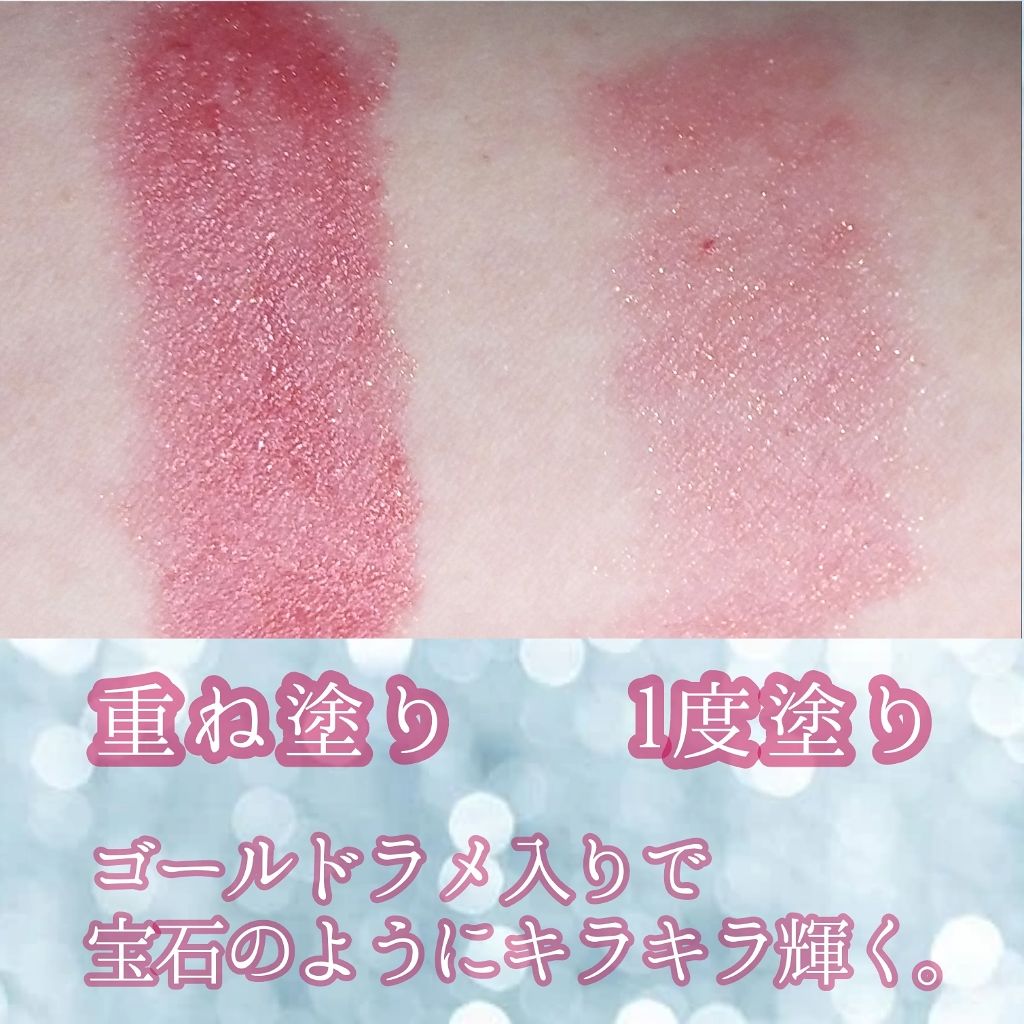 バーム ステイン/REVLON/口紅を使ったクチコミ(2枚目)