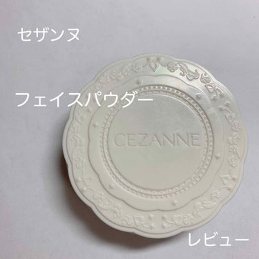 UVシルクカバーパウダー/CEZANNE/プレストパウダーを使ったクチコミ（1枚目）