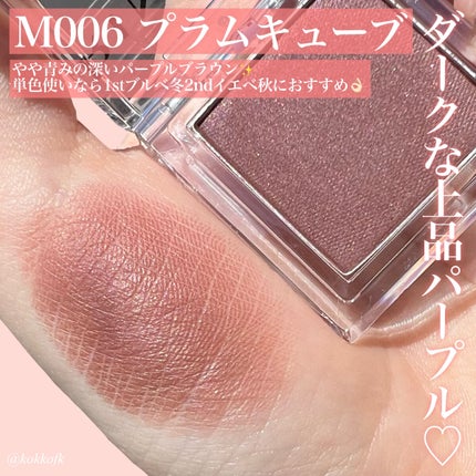 ワンダー キューブ アイシャドウ マット/リンメル ロンドン/単色アイシャドウを使ったクチコミ(5枚目)