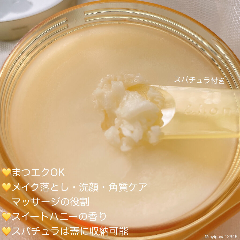 アンドハニー クレンジングバーム クリア/&honey/クレンジングバームを使ったクチコミ（2枚目）