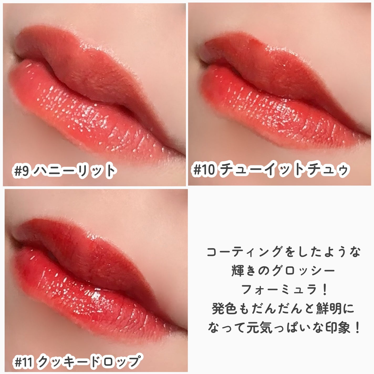 デュイフローティント/LEMIU/リップティントを使ったクチコミ(6枚目)