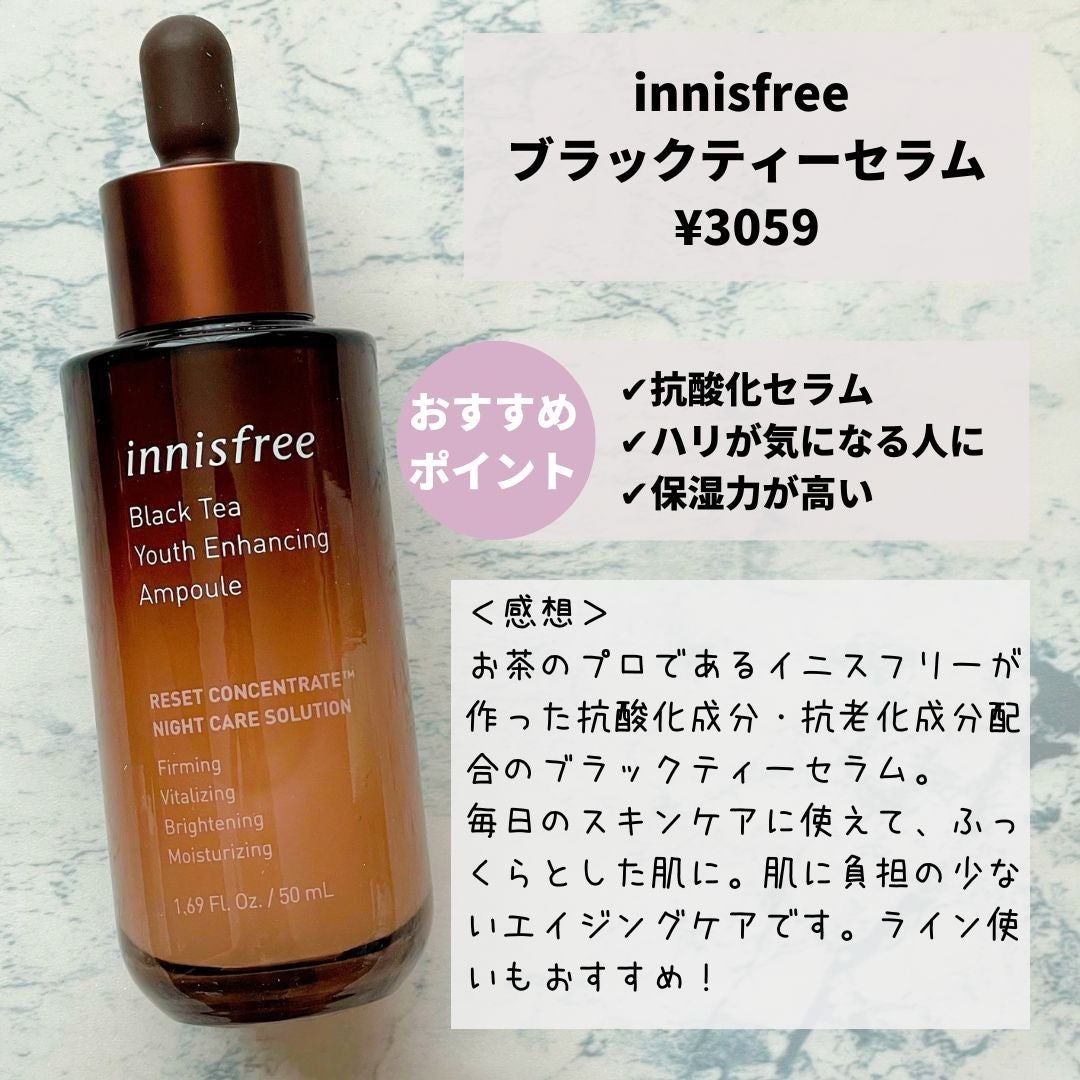 ããããð¿éåœã³ã¹ã¡ on LIPS ã.ââââââââââââââæè¿æçšããŠããã€ãã¹ããªãŒã®çŸ..ãïŒ5æç®ïŒ