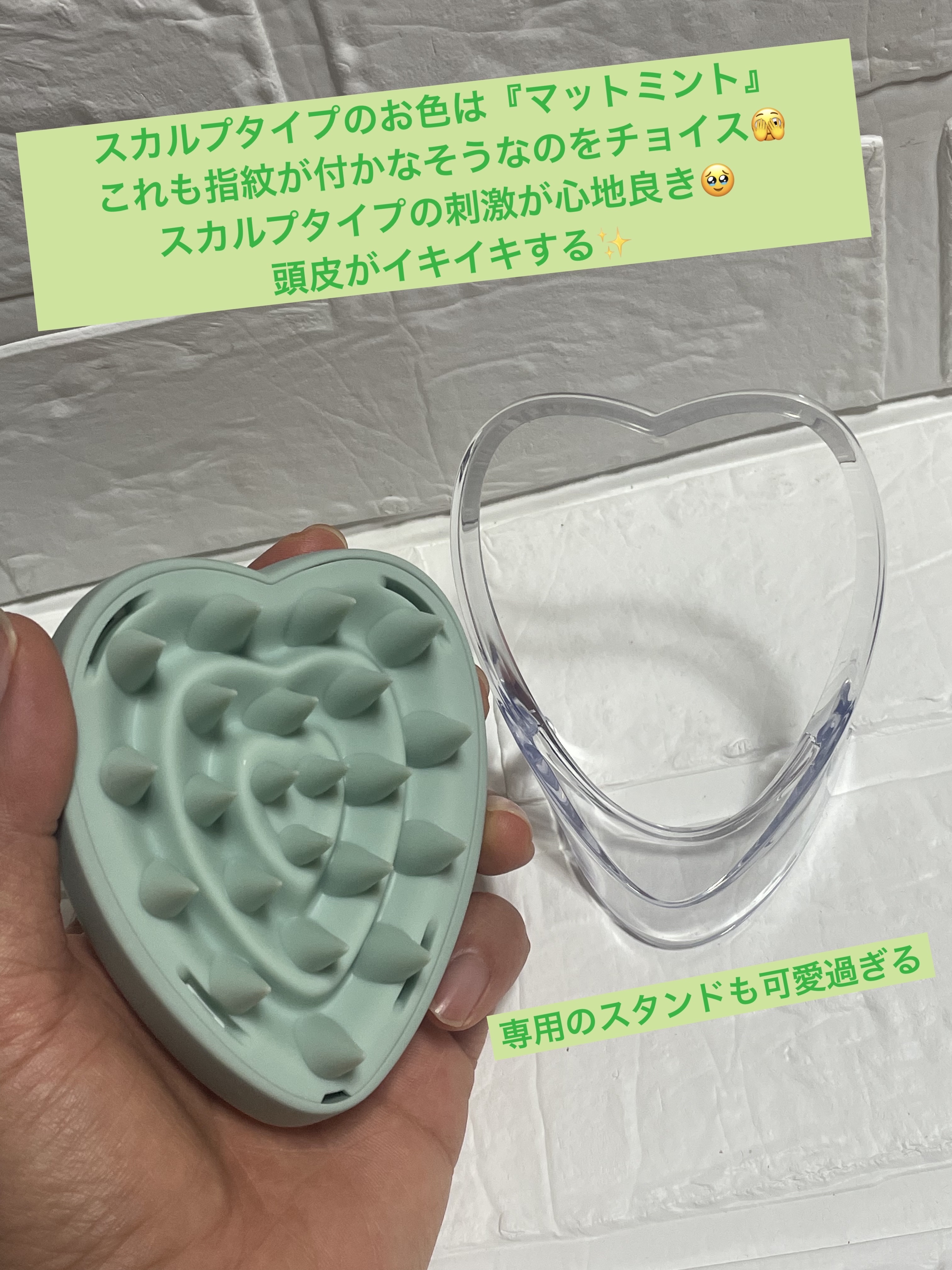 リファ ハートブラシ フォースカルプ マットミント/ReFa/スカルプブラシを使ったクチコミ（3枚目）