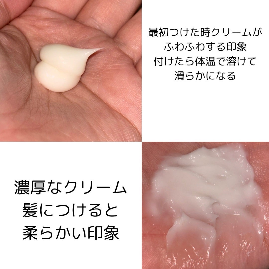 SILK THE RICH モイスト&リペア シャンプー・トリートメント/SILK THE RICH/市販シャンプーを使ったクチコミ(4枚目)