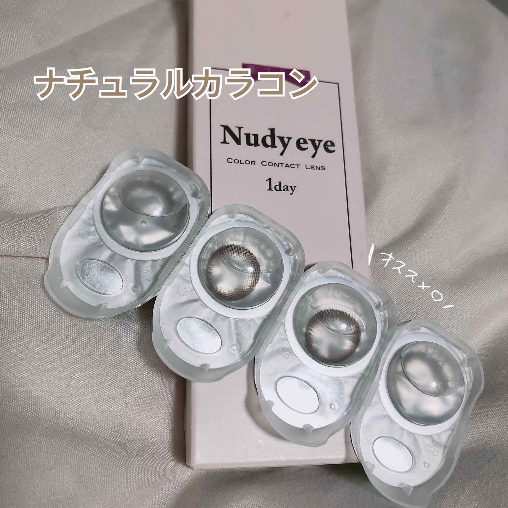 Nudy eye 1day/Nudy eye/ワンデー(1DAY)カラコンを使ったクチコミ(1枚目)