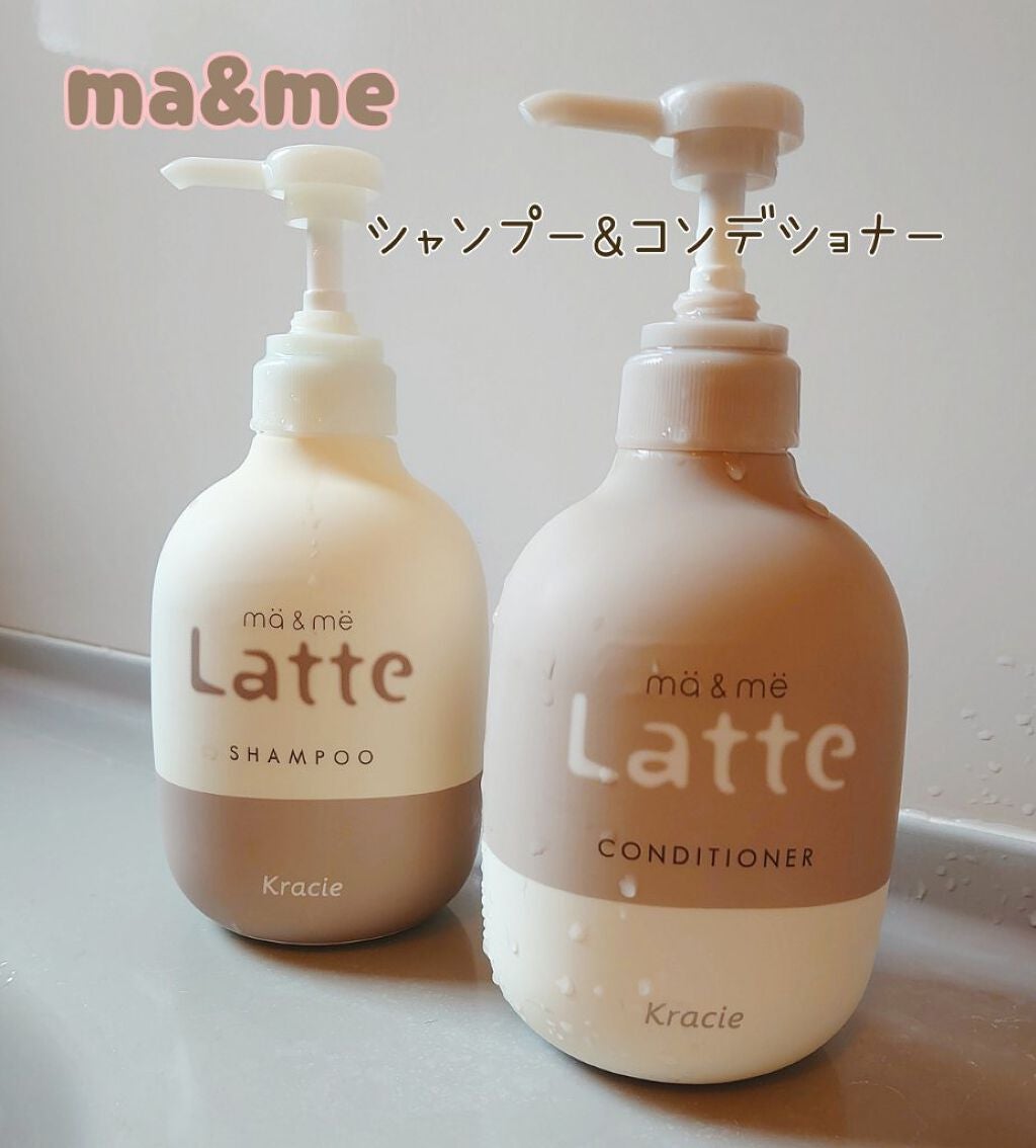 マー&ミー シャンプー/コンディショナー/マー&ミー ラッテ/市販シャンプーを使ったクチコミ(1枚目)