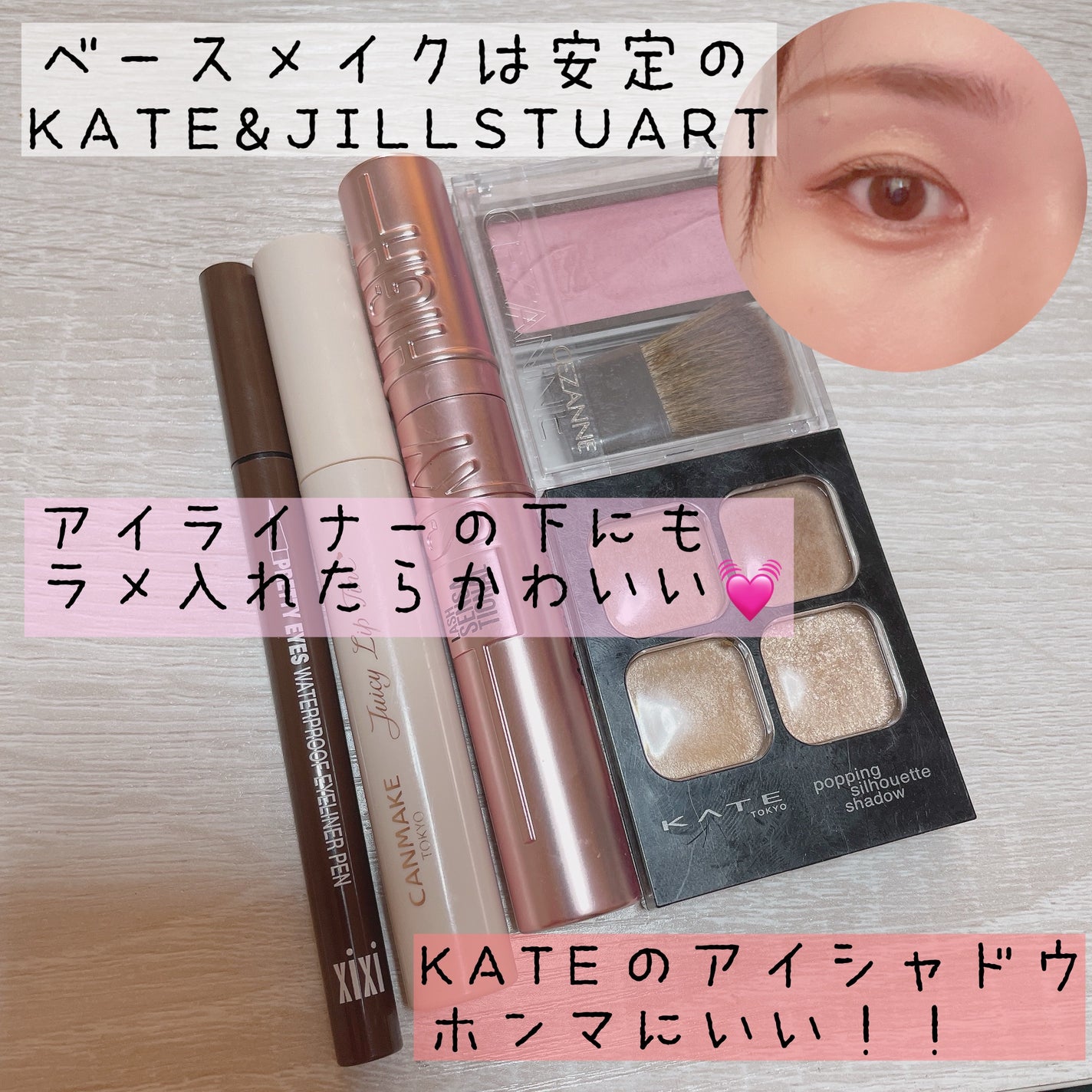 PRETTY EYES/xixi/リキッドアイライナーを使ったクチコミ(2枚目)