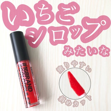 COLORRULEZ GLOSS ORANGE MAMALADE/16BRAND/リップグロスを使ったクチコミ（1枚目）