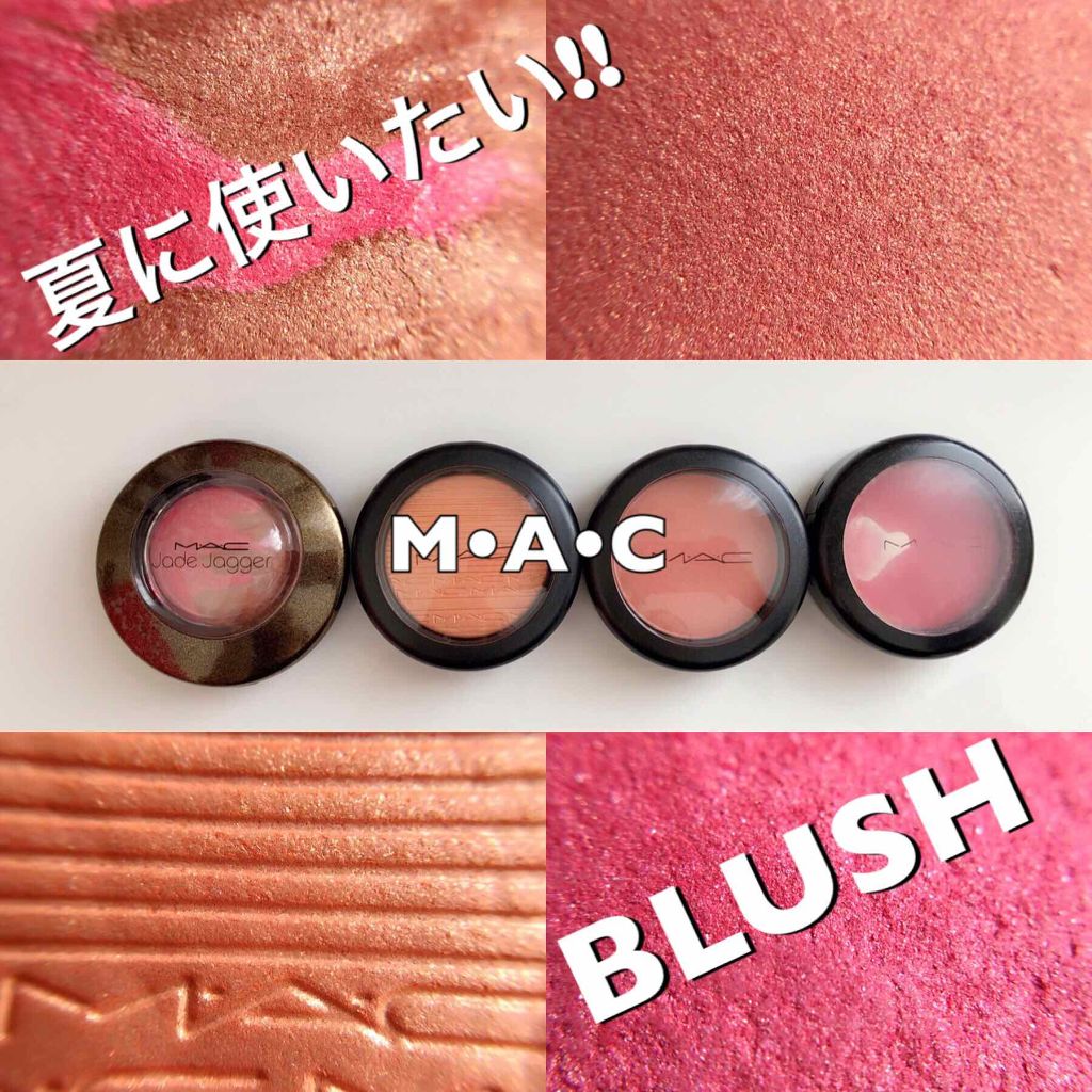 M·A·C ミネラライズ ブラッシュ/M・A・C/パウダーチークを使ったクチコミ(1枚目)