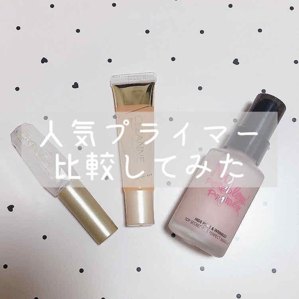 タッチインソール ノーポアブレムプライマー/touch in SOL /化粧下地を使ったクチコミ（1枚目）