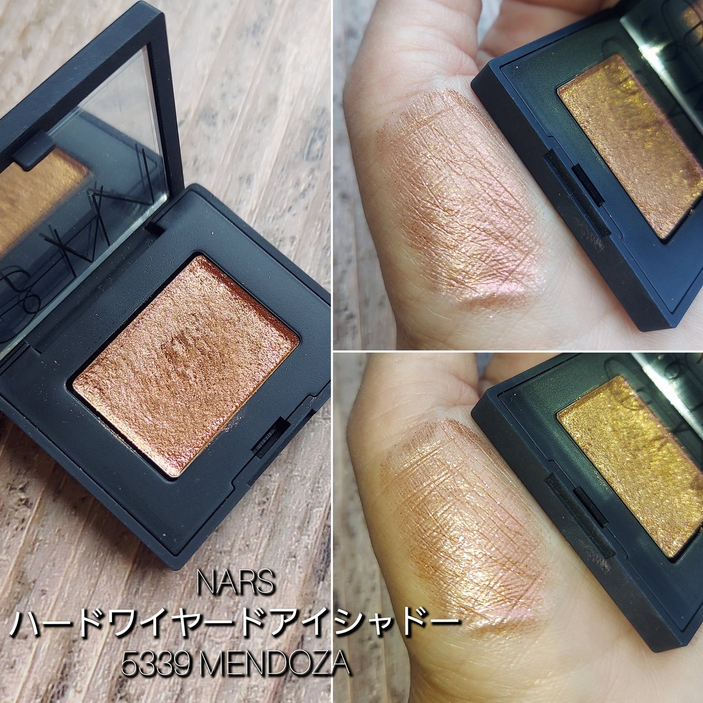 ハードワイヤードアイシャドー/NARS/単色アイシャドウを使ったクチコミ(3枚目)