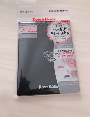 🐶じじちゃん🐶 on LIPS 「ドラッグストア購入品♡・ロージーローザリアルックミラー真実が見..」（2枚目）