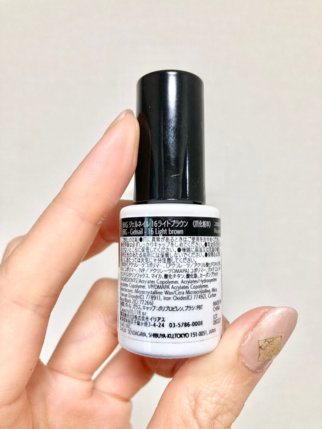 BRG ジェルネイル/DAISO/ジェルネイルを使ったクチコミ(3枚目)