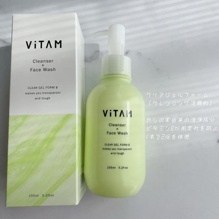 Shake One Mist C/ViTAM/美容液を使ったクチコミ(4枚目)