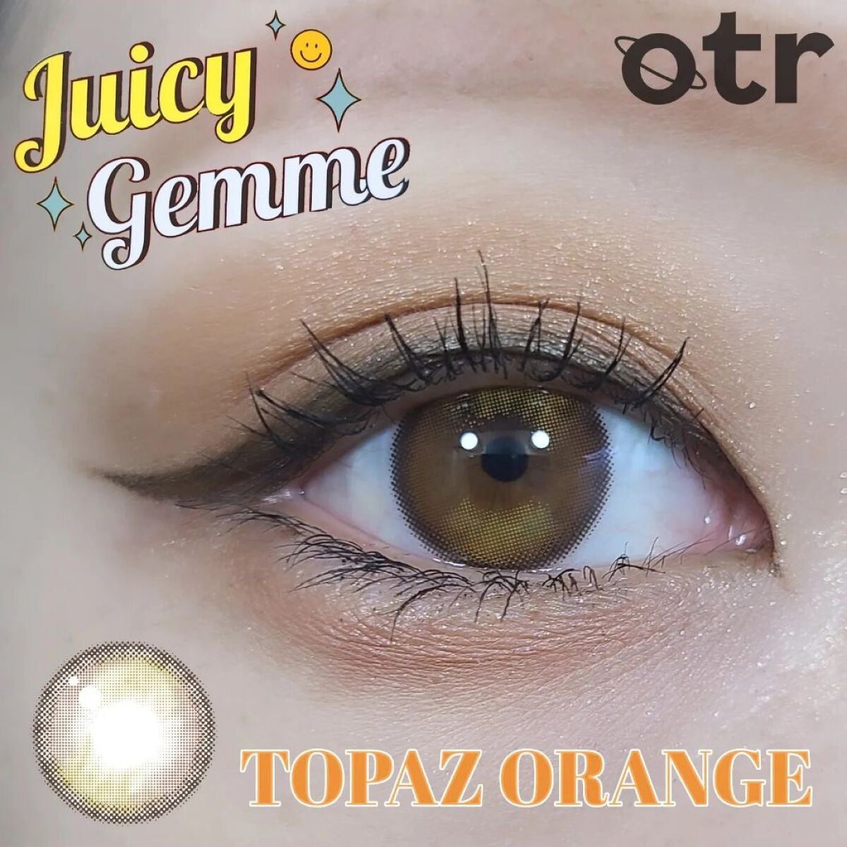 Juicy Gemme/otr/カラーコンタクトレンズを使ったクチコミ(1枚目)