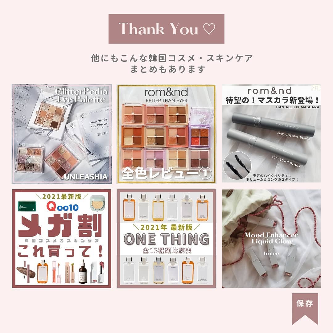 グリーンティーシード セラム N/innisfree/美容液を使ったクチコミ(8枚目)