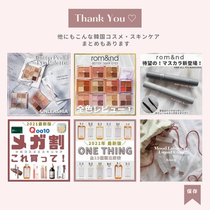 ピュアアルテミシア カーミングウォータークリーム/HANYUL(ハンユル)/フェイスクリームを使ったクチコミ(8枚目)