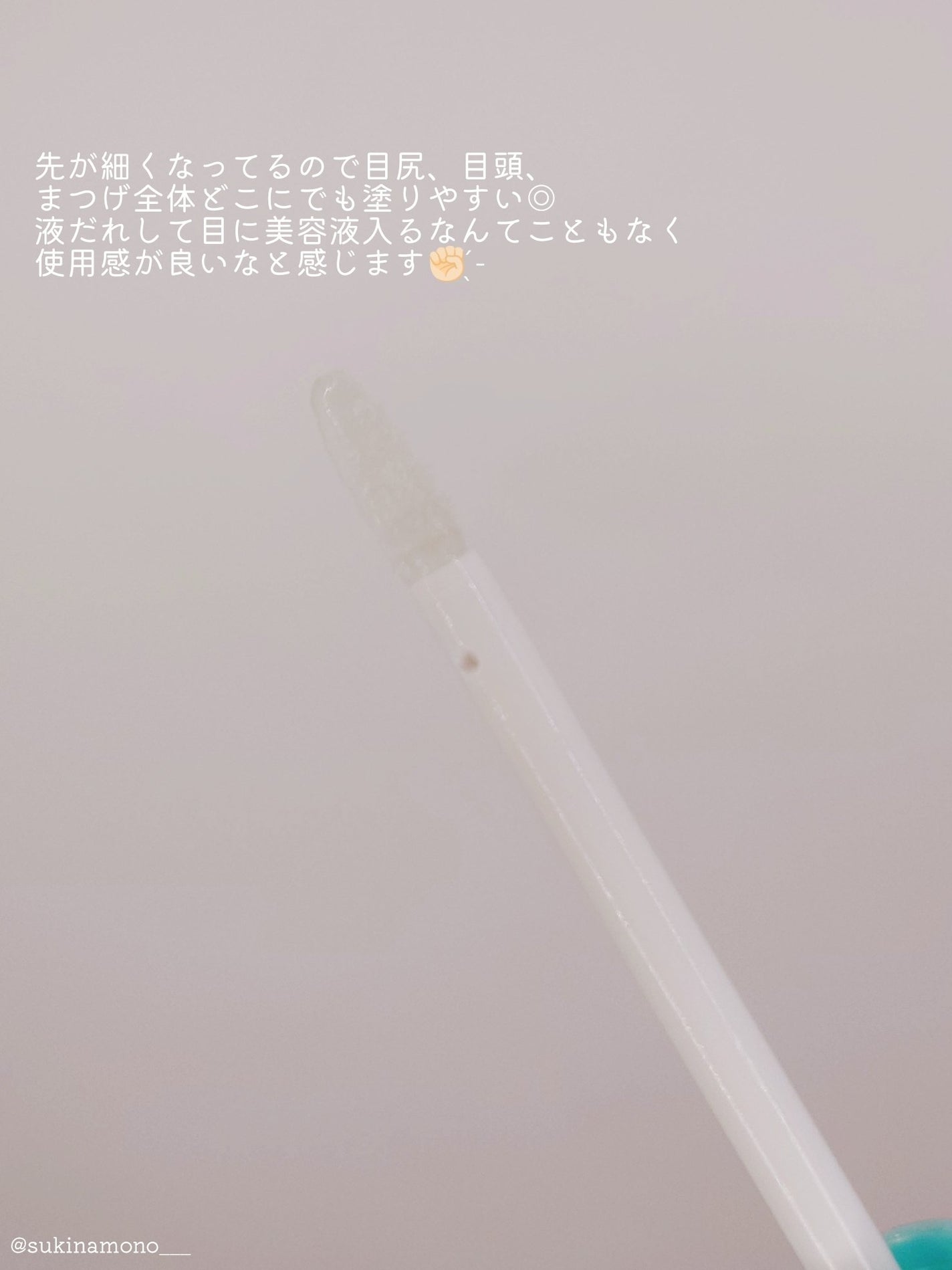 ラッシュルーティーン/キャンメイク/まつげ美容液を使ったクチコミ(3枚目)