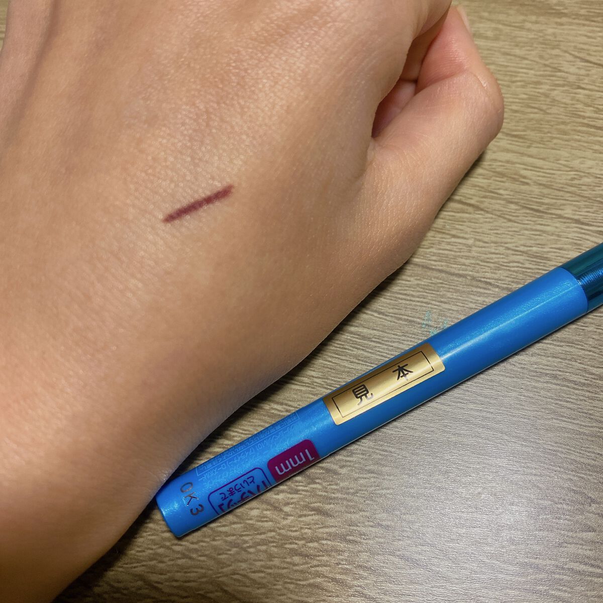 「密着アイライナー」極細クリームペンシル/デジャヴュ/ペンシルアイライナーを使ったクチコミ（1枚目）