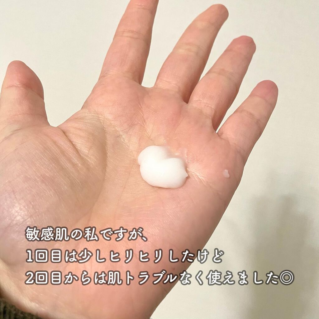 ロゼット オフロゴマージュ/ロゼット/スクラブ・ゴマージュを使ったクチコミ(5枚目)