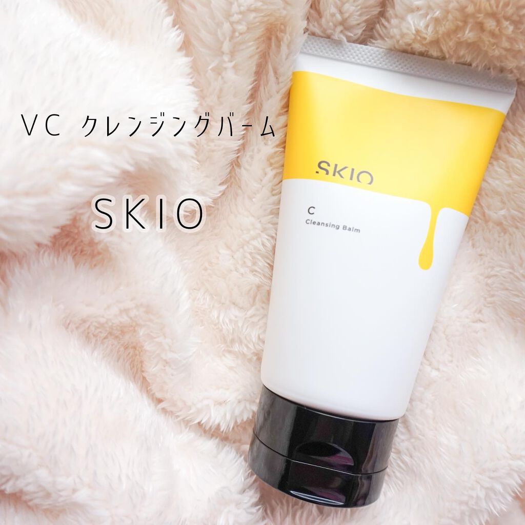 VC クレンジングバーム /SKIO/クレンジングバームを使ったクチコミ(1枚目)