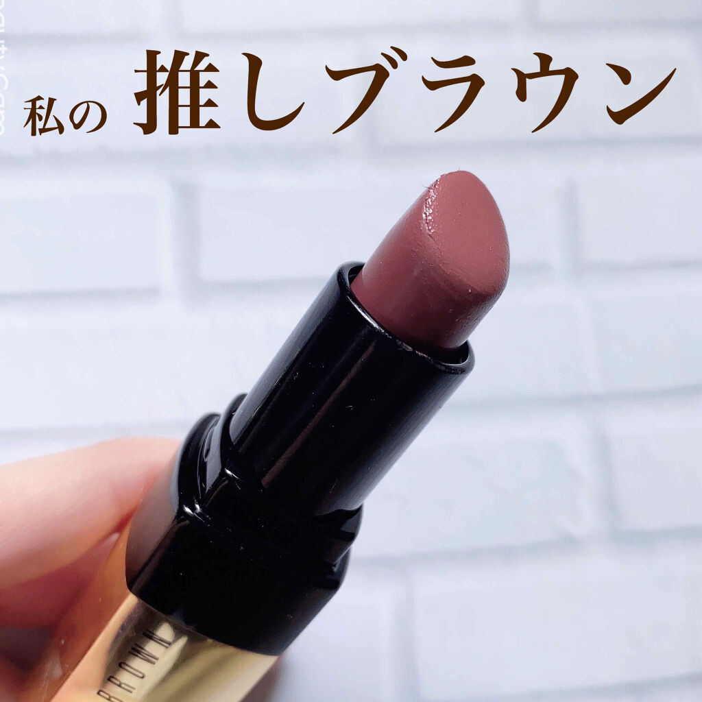 リュクス リップ カラー 17 ダウンタウンプラム/BOBBI BROWN/口紅を使ったクチコミ（1枚目）