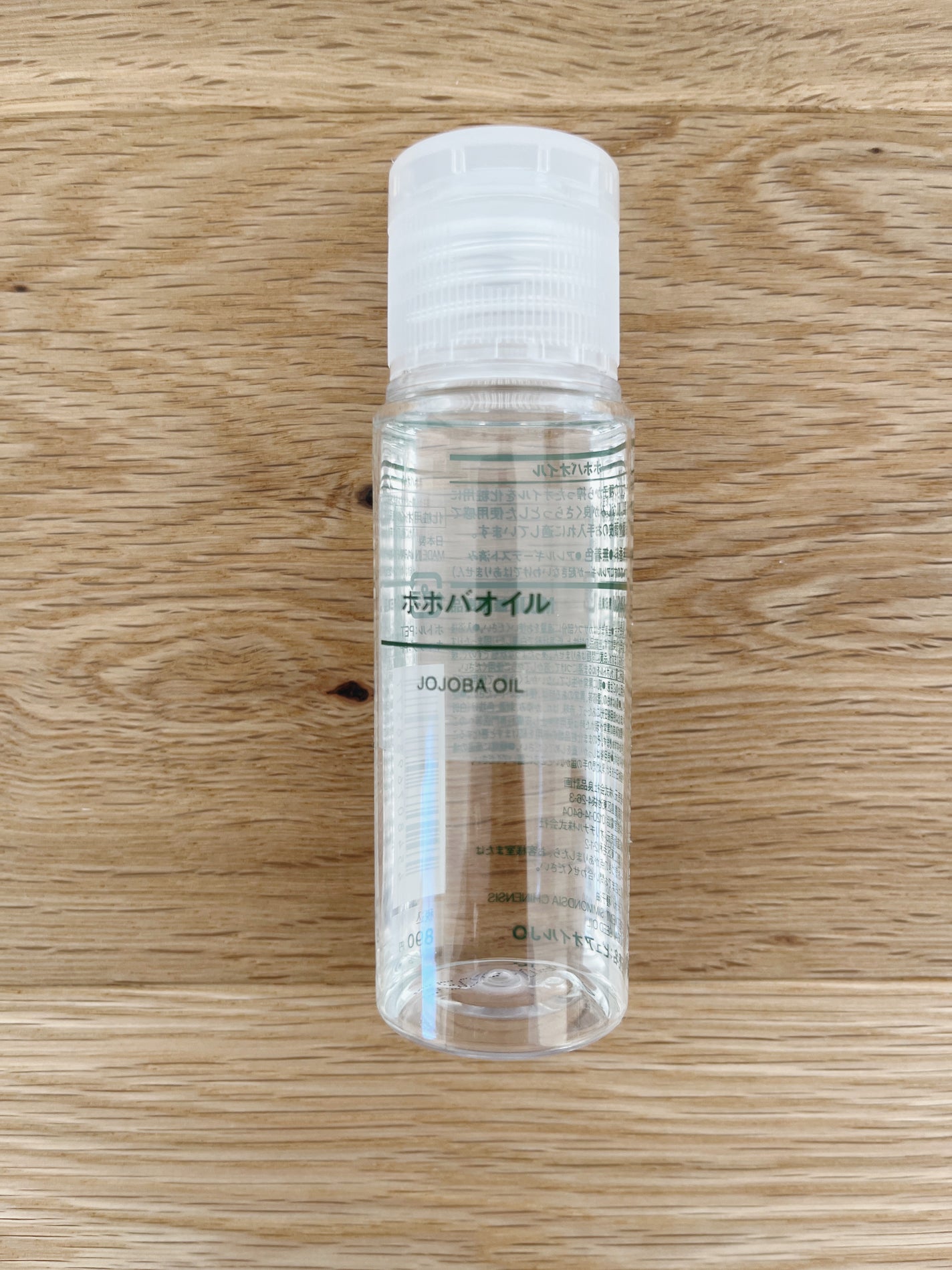ホホバオイル/無印良品/ボディオイルを使ったクチコミ(1枚目)