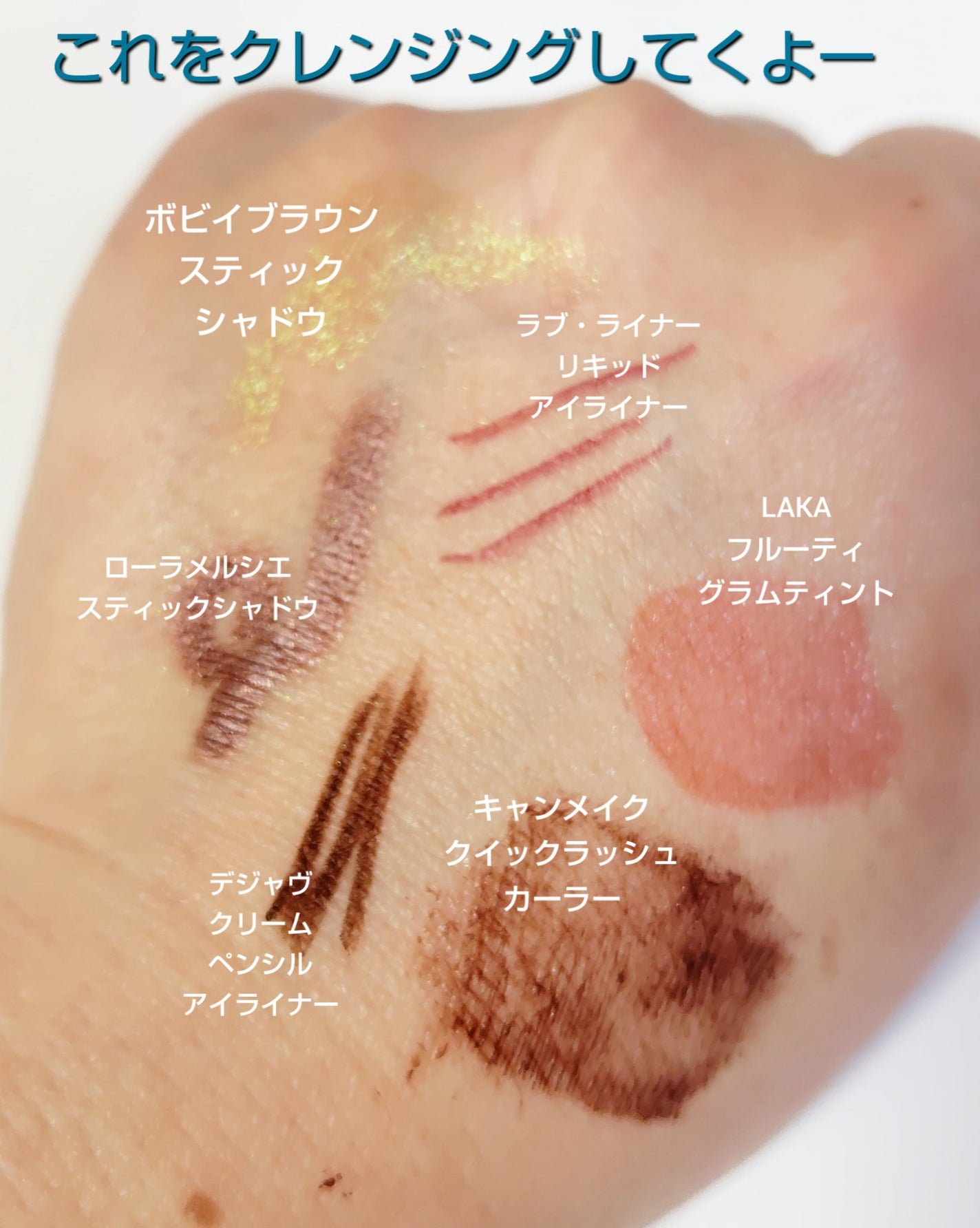 トリートメント クレンジング ミルク/COVERMARK/ミルククレンジングを使ったクチコミ(6枚目)