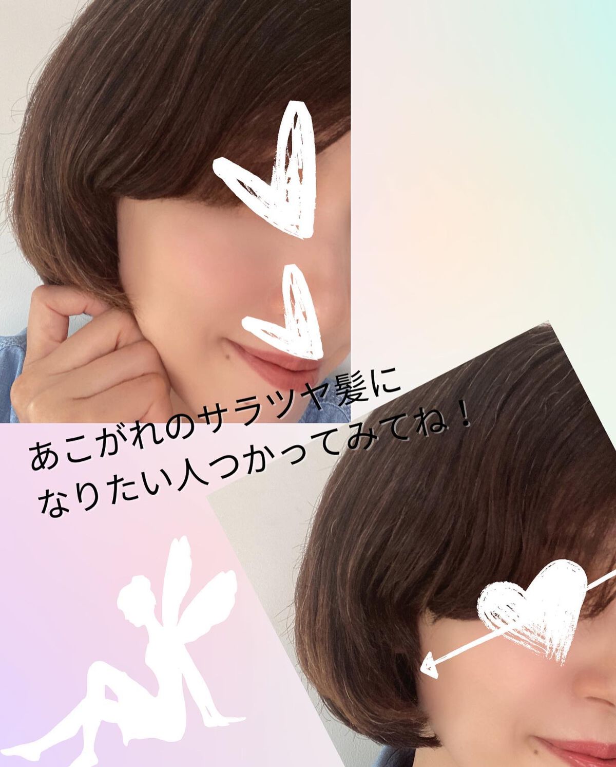 スムースシャンプー&トリートメント/ruban de chouchou/市販シャンプーを使ったクチコミ(5枚目)