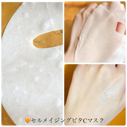 トリデン ダイブインマスクパック/Torriden/シートマスク・パックを使ったクチコミ(7枚目)