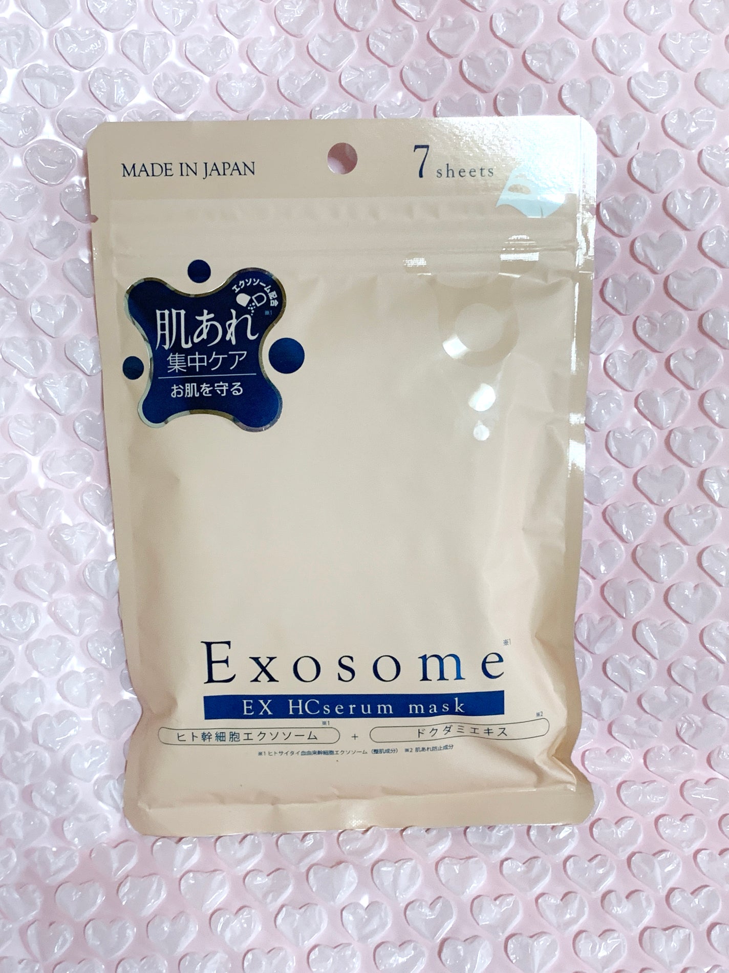 EX HCセラムマスク/EXO LABO/シートマスク・パックを使ったクチコミ(1枚目)