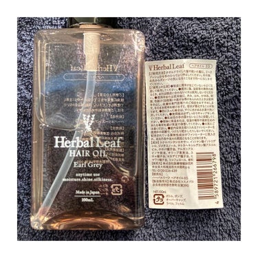オーガニックヘアオイル アールグレイの香り /ハーバルリーフ/ヘアオイルを使ったクチコミ（3枚目）