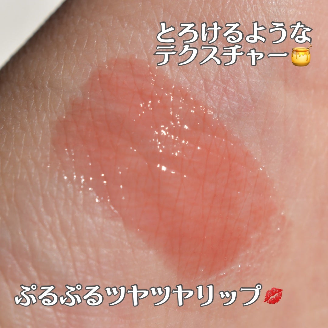 グラスティングメルティングバーム/rom&nd/リップバームを使ったクチコミ(3枚目)