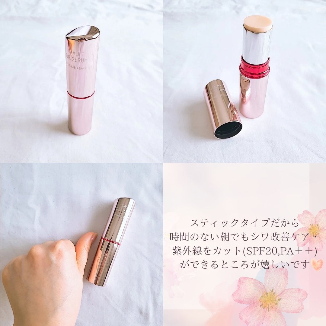 ザ セラム リンクルリペア 朝用 /アスタリフト/美容液を使ったクチコミ(2枚目)