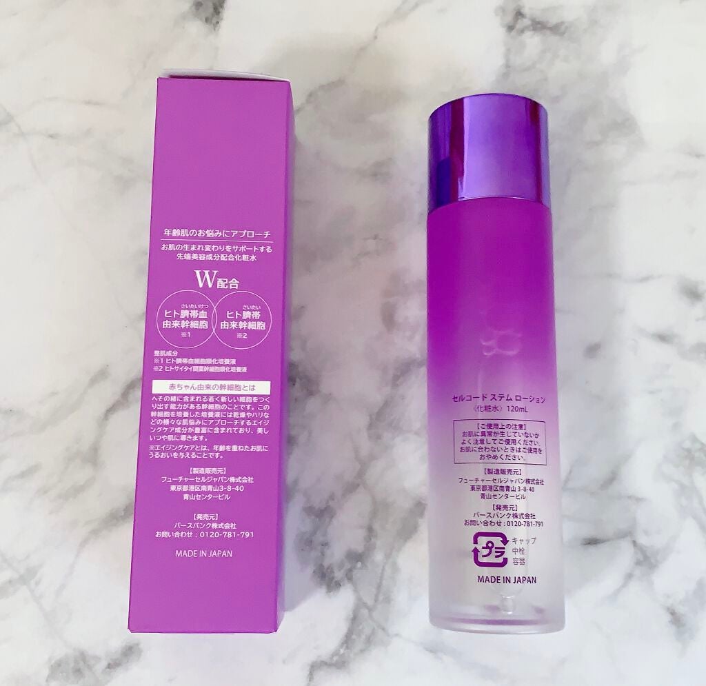 ステムローション/セルコード/化粧水を使ったクチコミ(3枚目)