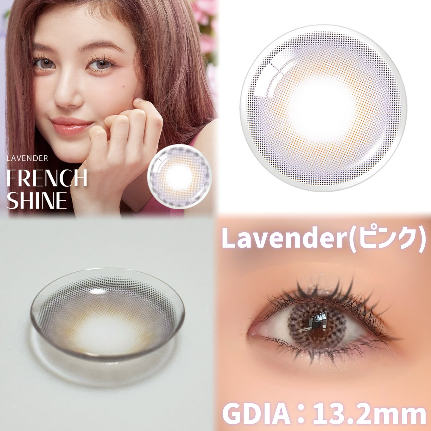 FrenchShine1day/OLENS/ワンデー(1DAY)カラコンを使ったクチコミ(2枚目)