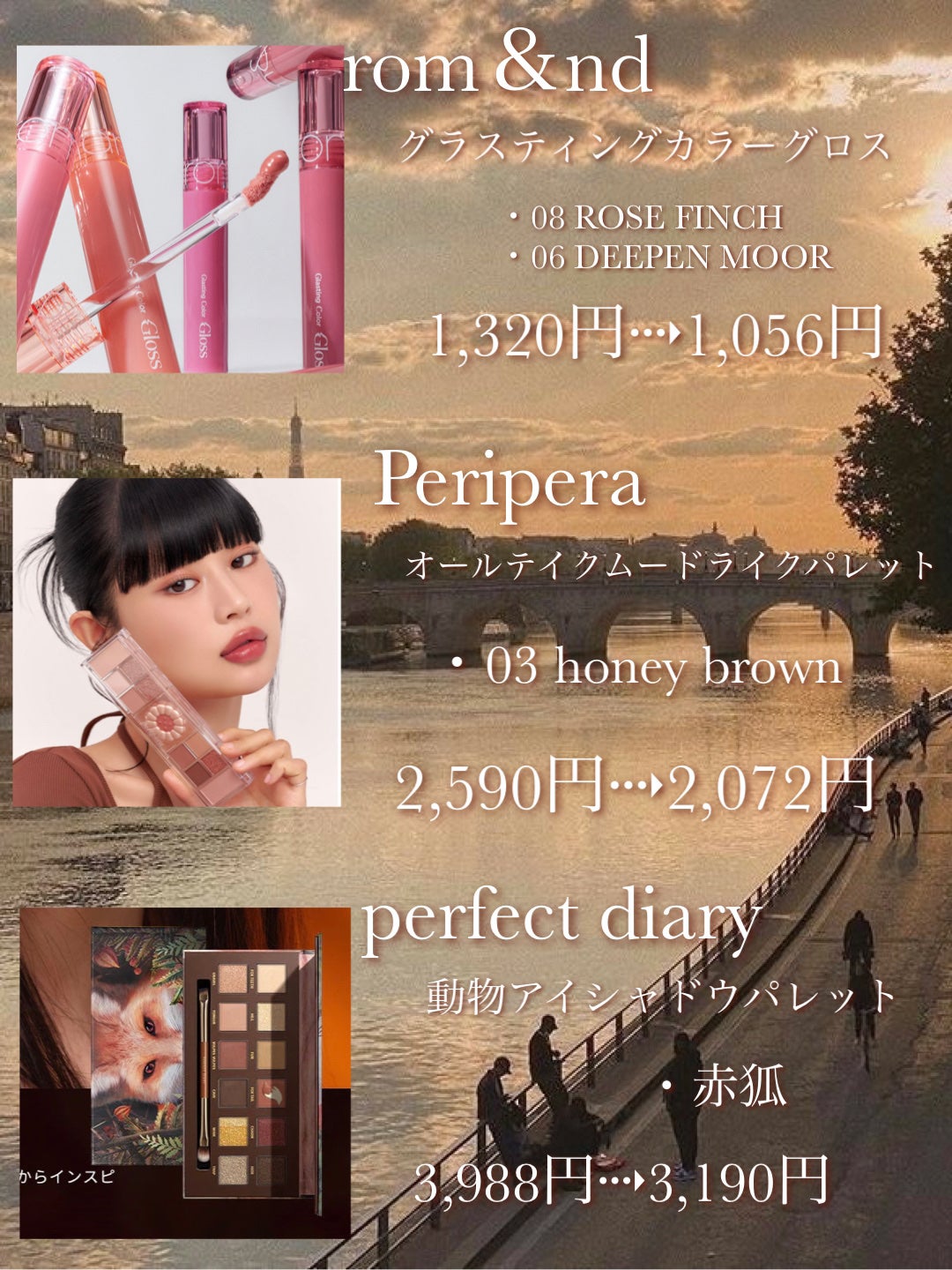 エクスプローラ12色 動物アイシャドウパレット/PERFECT DIARY/アイシャドウパレットを使ったクチコミ(3枚目)
