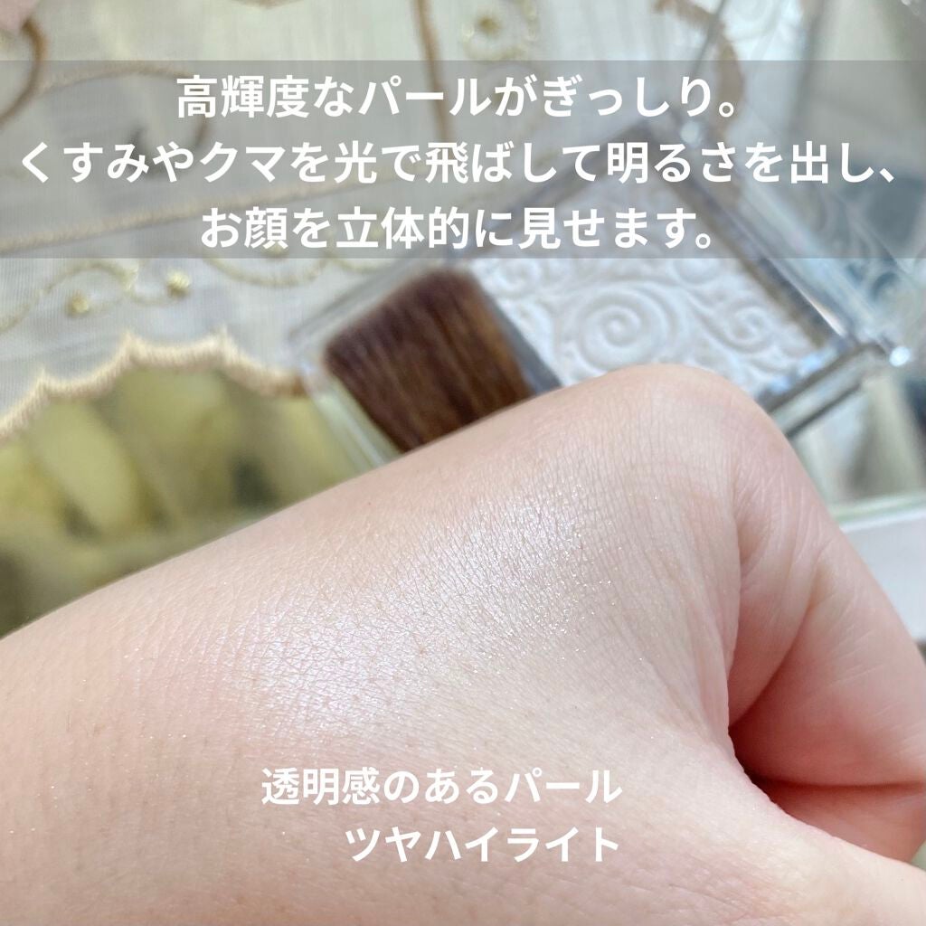 パールグロウハイライト/CEZANNE/パウダーハイライトを使ったクチコミ(2枚目)