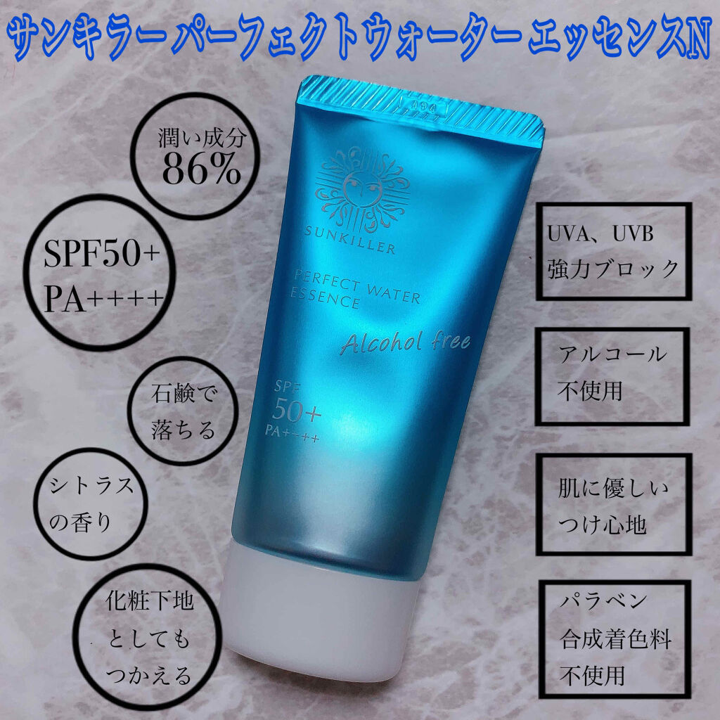 パーフェクトウォーター エッセンスN/サンキラー/日焼け止めジェルを使ったクチコミ（1枚目）